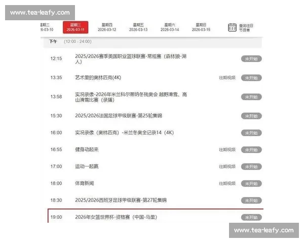 2026世界杯比赛直播入口及赛事详情实时更新全程观看指南 - 副本 (2) - 副本